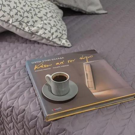 Alma Libre * Kastrákion